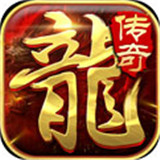 复古传奇网页游戏2021新版