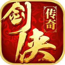 网页传奇变态版2021新版