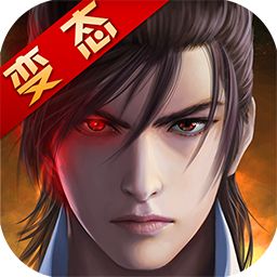 超级变态网页2021新版