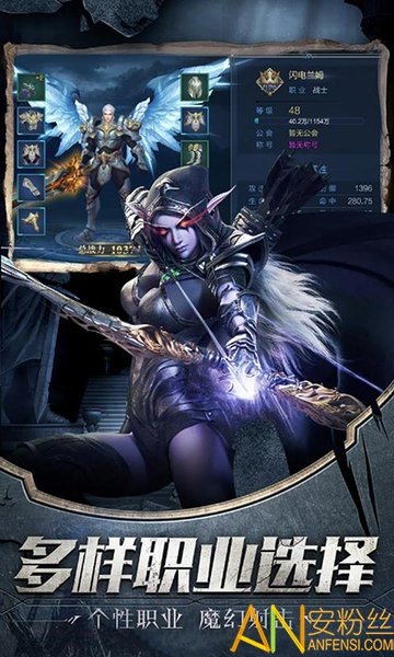 魔域来了高爆版