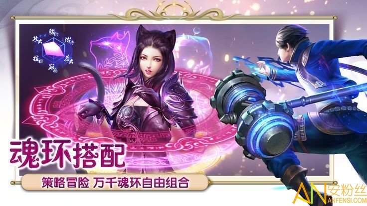 妖师鲲鹏传手游