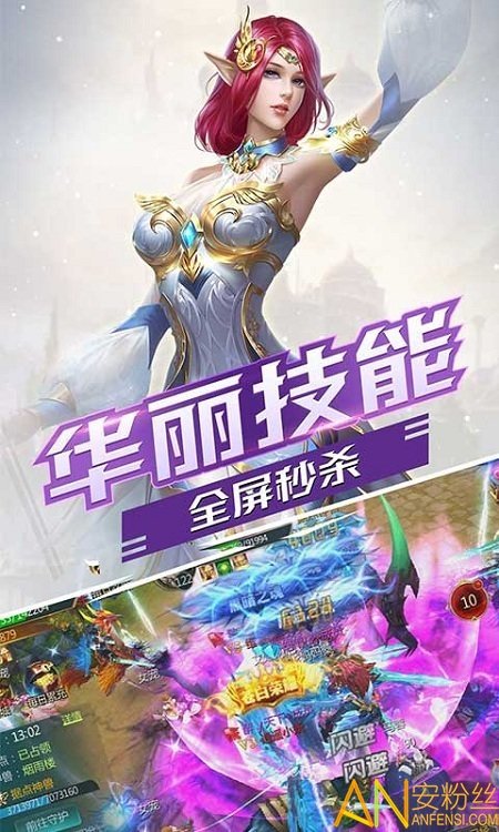 世界异化之后手游