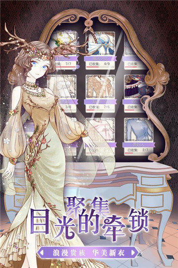 螺旋圆舞曲正式版