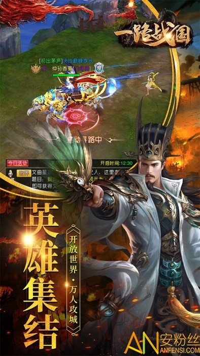 一路战国果盘版