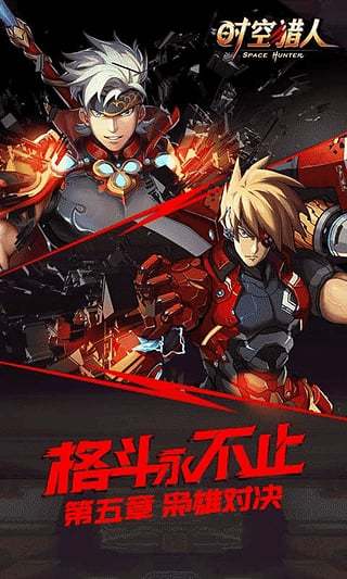 魔法王座手游正式版