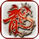 传奇经典怀旧版2021新版