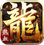 传奇刚开一秒2021新版