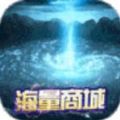 齐天大陆手游正式最新版