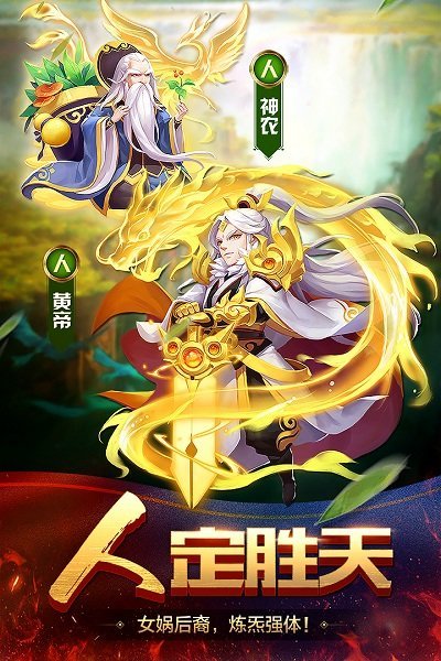 道友请留步九游版本