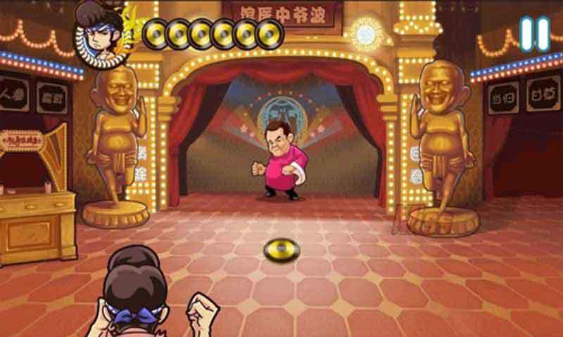 天台