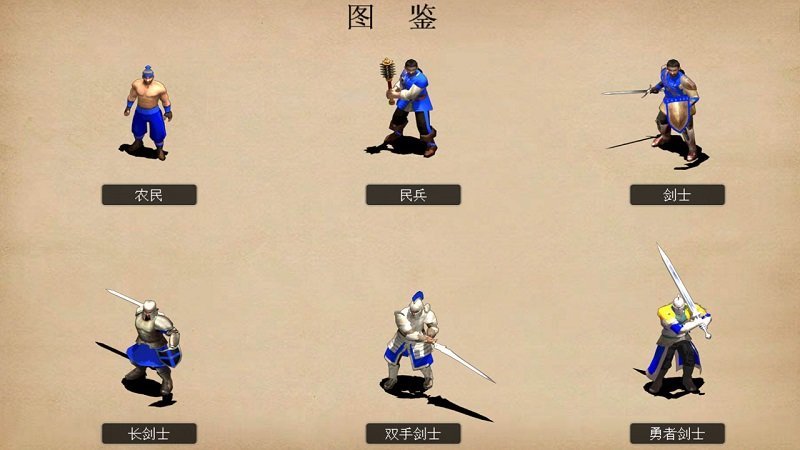 指尖帝国手游小米版