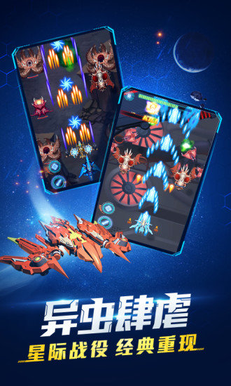 超时空机战果盘版