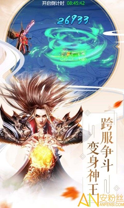 大唐门bt商城版