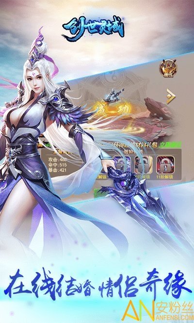 创世灵域h5变态版