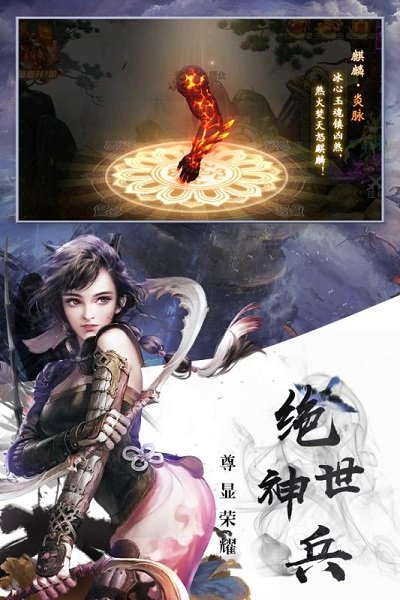 决战江湖变态版