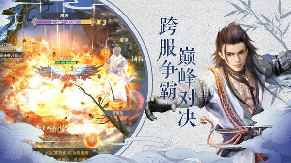 我在江湖修改版