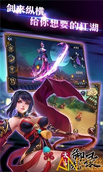 太古御龙录bt版