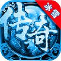 传奇公益2021新版