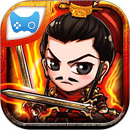 斗将三国手游