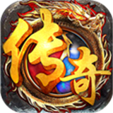 网通传奇新开2021新版