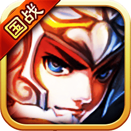 三国情仇录九游版