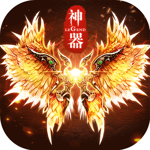 传奇世界盛大正式版2021新版