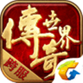 传奇世界网页版正式版2021新版