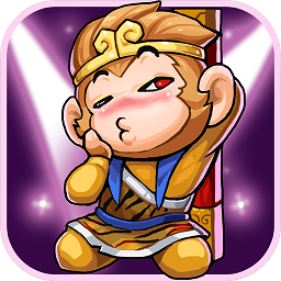 大唐好徒弟修改版