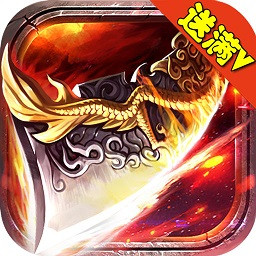 傲世沙巴克正式版