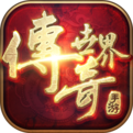 最新传奇世界2021新版