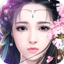 蜀山仙侠图bt变态版