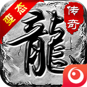 传奇网页版单机游戏2021新版