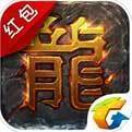 传奇客户端微端下载2021新版