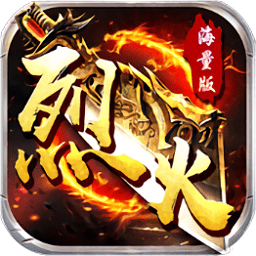 传奇金币服2021新版