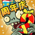 植物大战僵尸2修改版最新版2021周年庆下载无限钻石