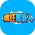 抖音疯狂黑液人小游戏正式版