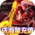 仙宫苍穹手游正式最新版