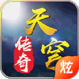网页版传奇游戏2021新版
