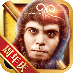 全民斗西游手游uc版