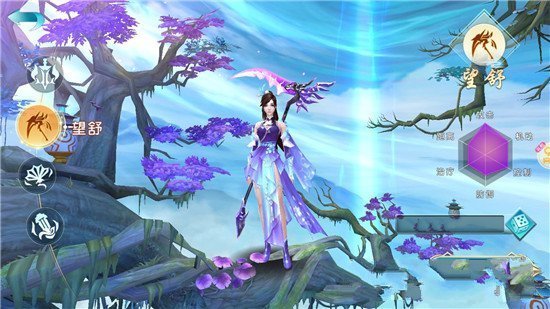 龙吟寒焰正式版