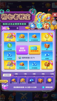 合成粉碎修改版