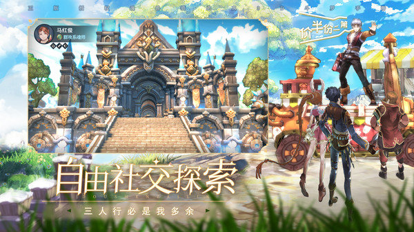 斗罗大陆斗神再临修改版无限资源