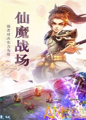 剑花乱舞传手游