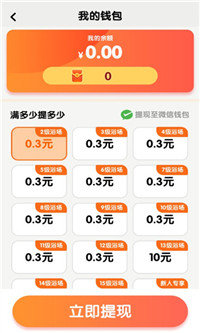 我的洗浴场红包版