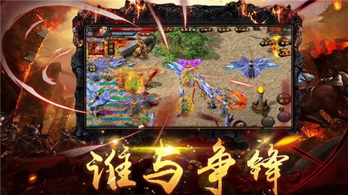 传奇网页网站2021新版