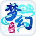 梦幻逍遥正式版