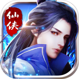 青云墟手游正式版公测版