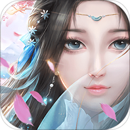 霸道萌仙手游果盘版