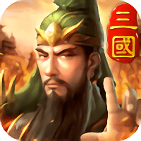 三国英雄hd九游版