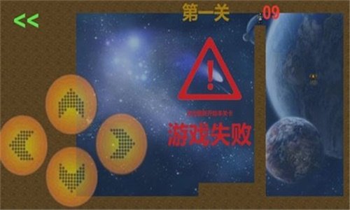 平行宇宙游戏最新版